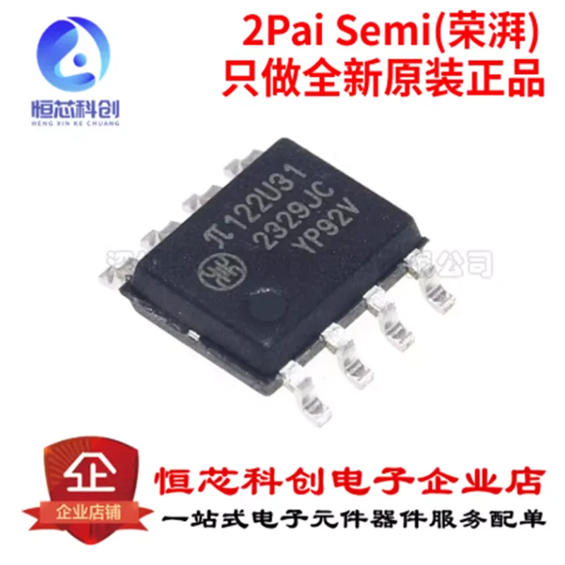 Original genuine π 122U31 SOIC-8 enhanced ESD 150Kbps dual channel digital isolator