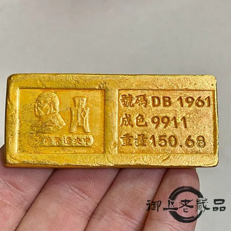 Treasures Central Mint Cast Republic of China Yuan Datou Golden Cake