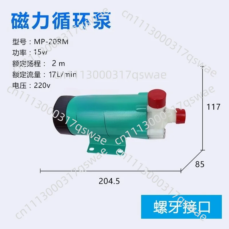 Drive Circulating Pump Electric Water Circulation Pump For Heating System Household Circulator Pump
