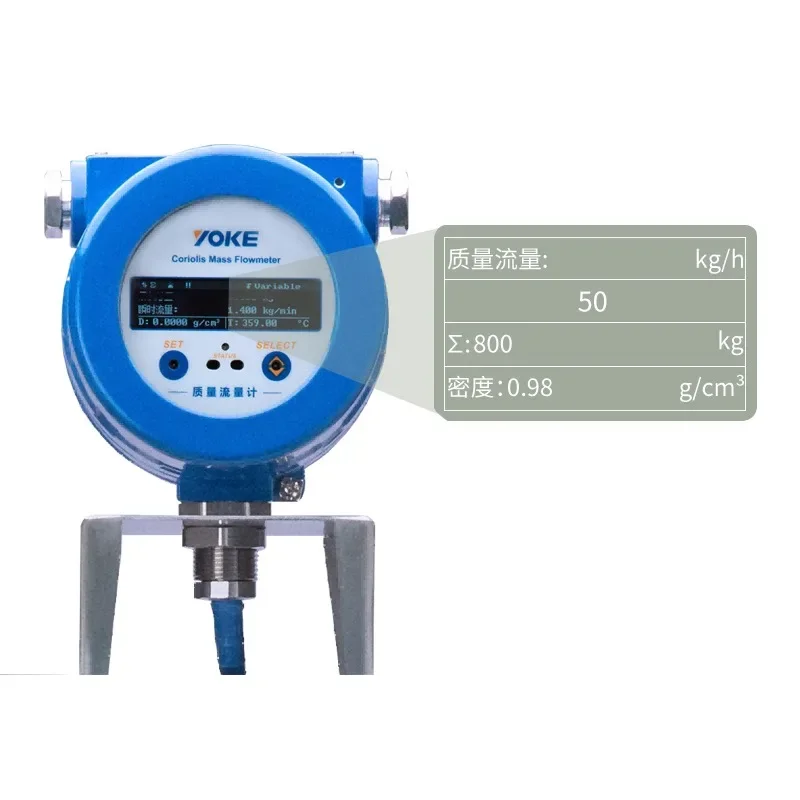 High Quality Diesel Mass Flow Meter Coriolis Mass Flow Meter