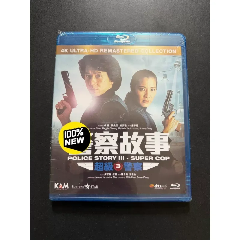 Brand New Jackie Chan Story 3 4K Fix Blu-ray Disc High Definition Movie Collection