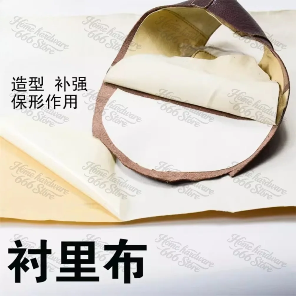 Handmade Shoes Special Shoe Material D Shoe Material Shoe Lining  Cloth Setting Cloth Reinforced  Bottom
