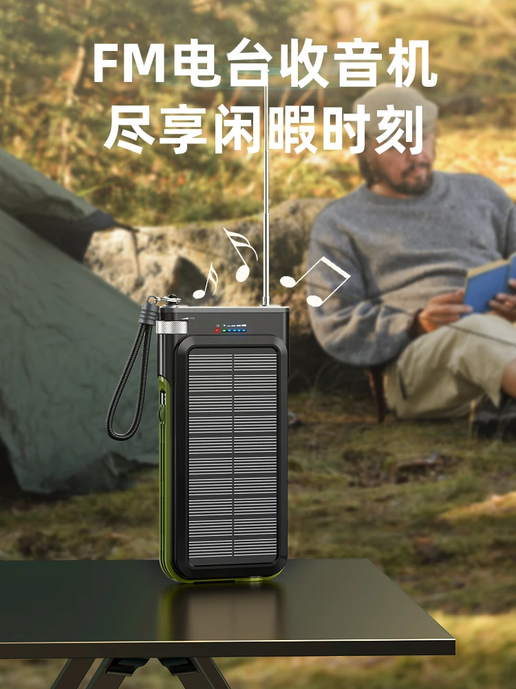 Solar power bank ultra-large capacity wireless cable 20000 mAh