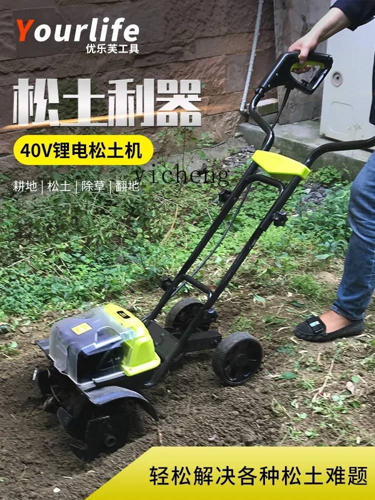 TQH lithium battery brushless micro-tiller electric soil trimming rotary plowing machine household garden vegetable greenhouse