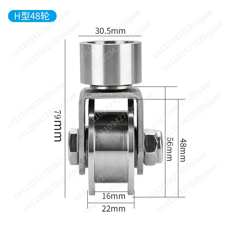 304 Stainless Steel V U H Shaped Omni-wheel Universal Pulley Slidjng Gate Accessoreis Ground Rail Rollers