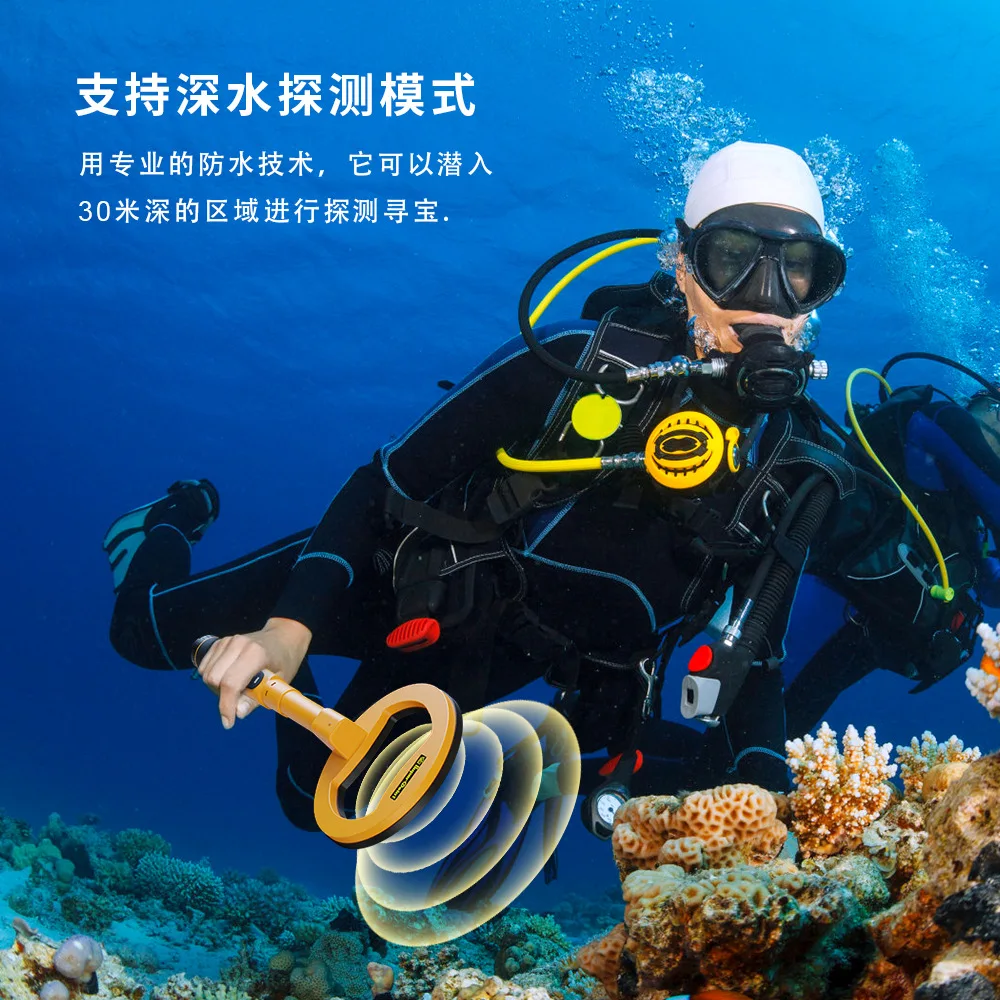 Handheld 3-in-1 metal detector outdoor treasure hunt pulse waterproof rechargeable gold detector