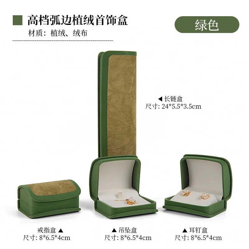 قطعة واحدة من صندوق مجوهرات مخملي متطور منحني مزدوج اللون، قلادة دائرية، صندوق تخزين الأقراط #4