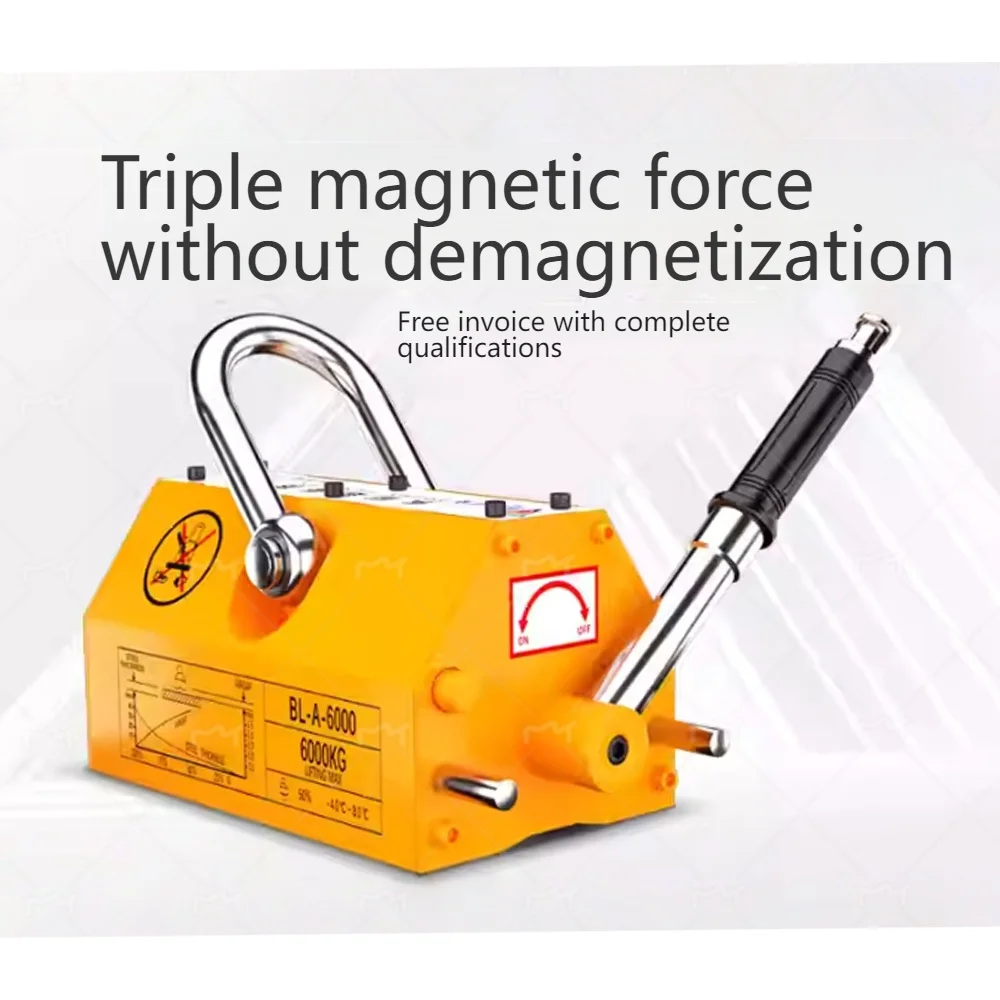 Magnetic Lifter 200KG Heavy Duty Lifting Magnet Hoist For Doing Steel Projects Heavy Industry Hoisting Magnet