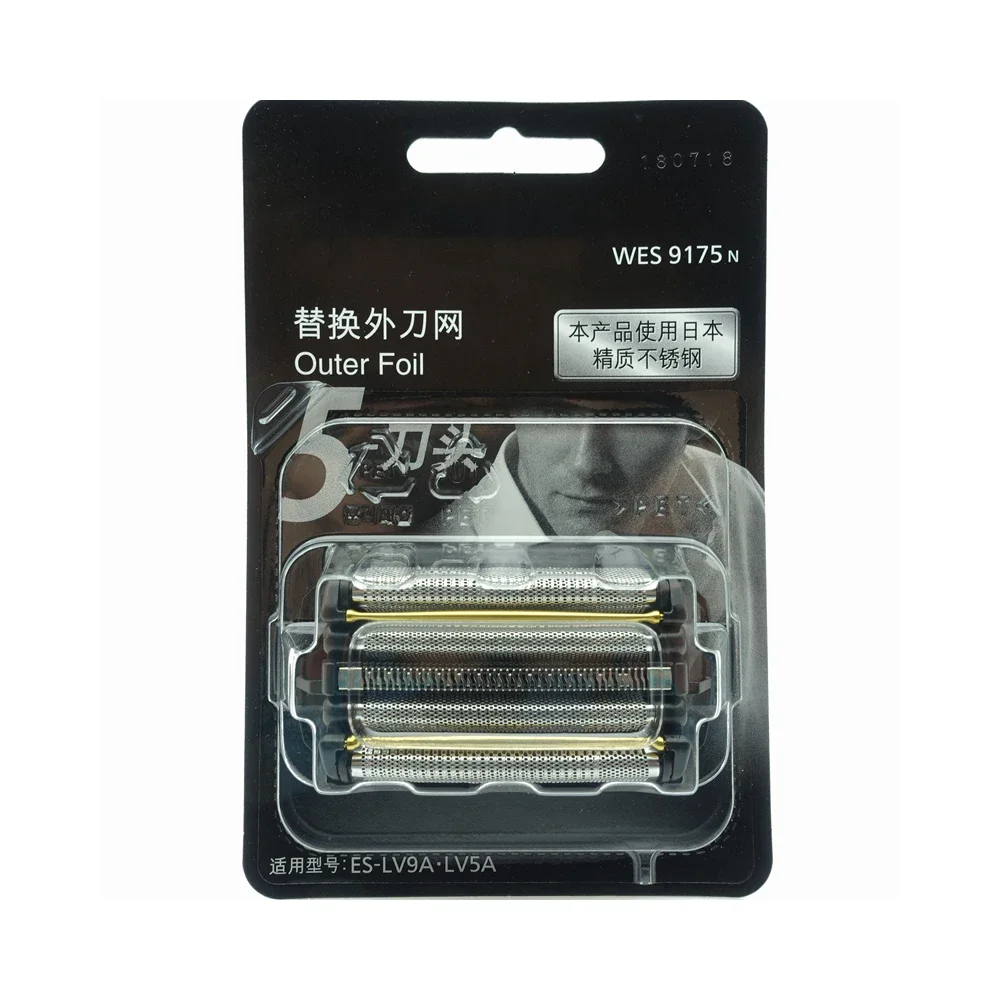 Shaver Outer Foil WES9175 WES 9175 For ES-CLV9A ES-CLV9B ES-CLV8A ES-CLV8B ES-CLV7A ES-CLV7B ES-CLV5A ES-CLV5B