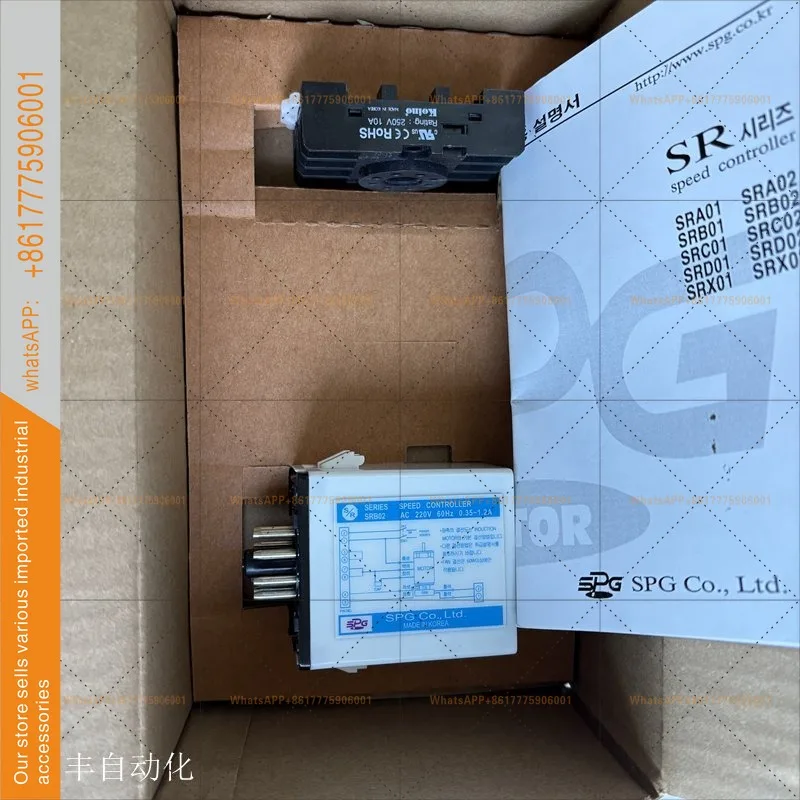 Guía Completa para Elegir y Usar el Regulador de Motor SRB02: Una Evaluación Real desde el Campo