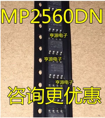 

Бесплатная доставка 50 шт. MP2560 MP2560DN MP2560DN-LF-Z SOP8