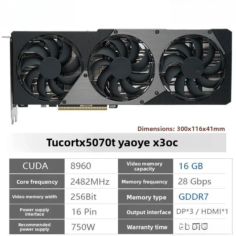 RTX5070Ti OC/Yaoye X3 16G new game graphics card