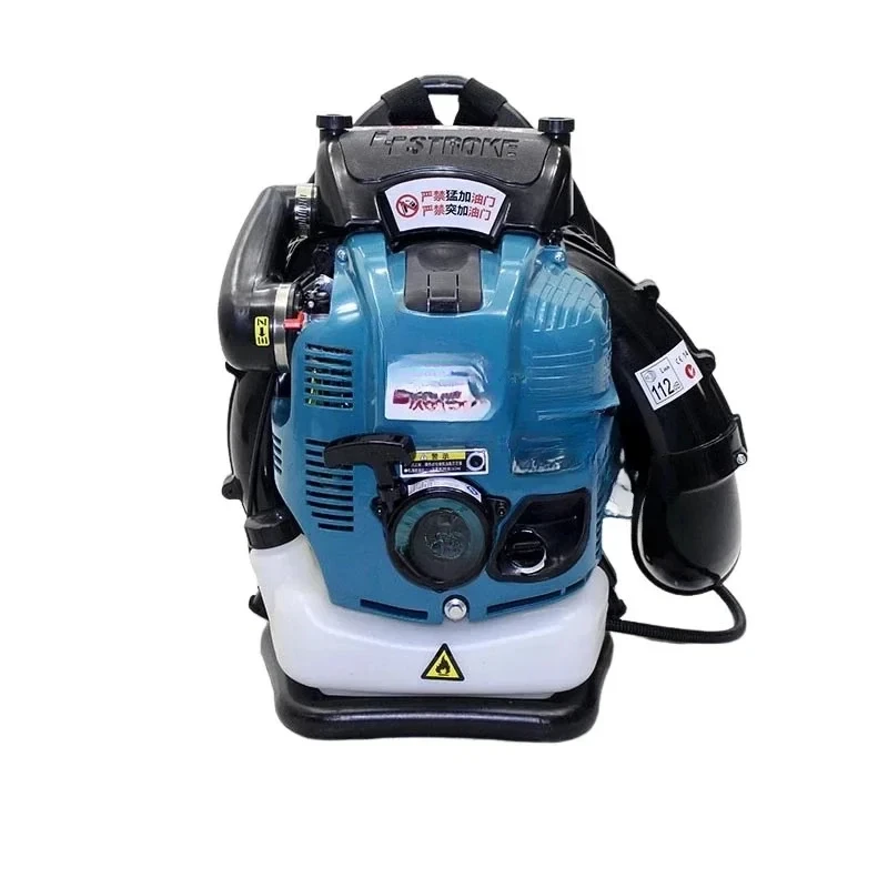 

75.6cc Four-Stroke Backpack Snow Blower Park Deciduous Road Dust Removal Wind Fire Extinguisher