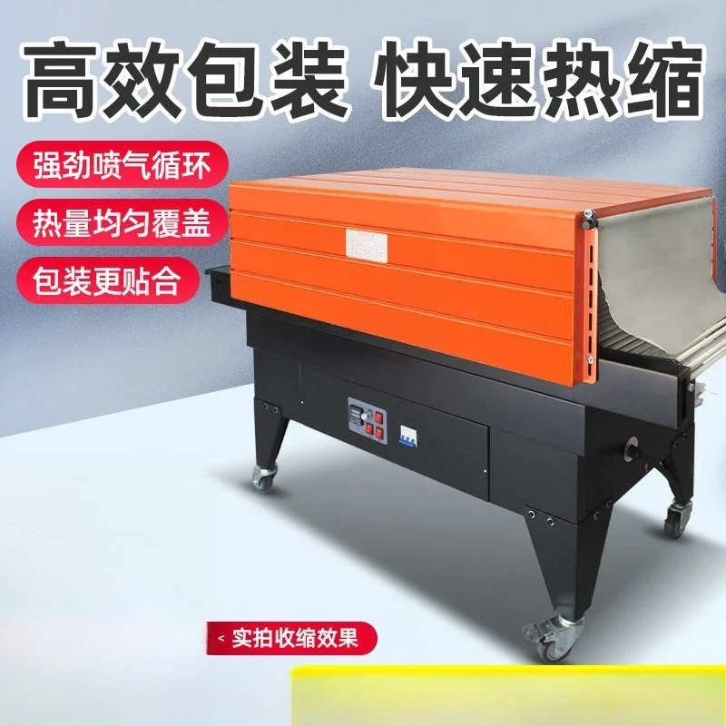 Jet heat shrinkage machine PVC/POF shrink film stainless steel heating tube plastic sealing machine available