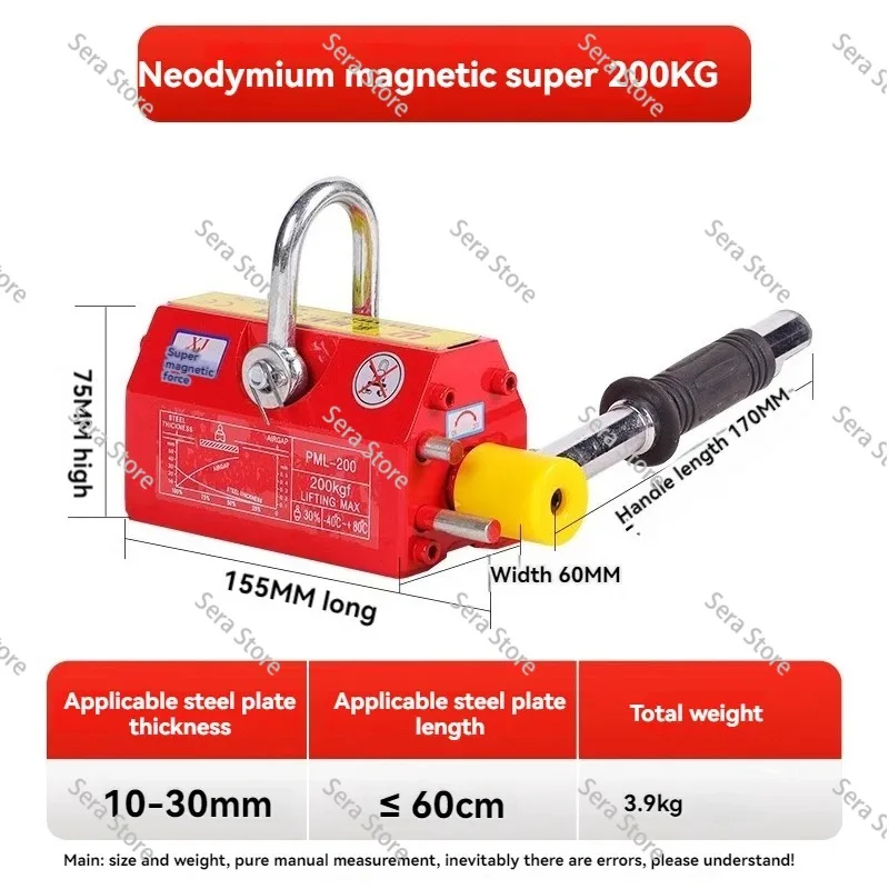 100Kg/200Kg Permanent Magnetic Lifter Neodymium Magnet Crane Hoist Lift Metal Suction Cup Construction Tools