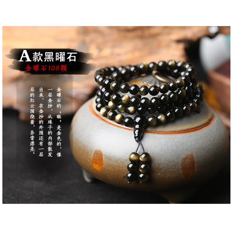 الذهب الطبيعي الأسود اللون سبج حجر عين النمر 108 حبات الصلاة البوذية سوار متعدد الطبقات #6