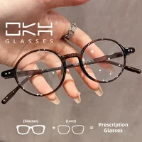 OKH montura pequeña TR redonda para estudiantes masculinos y femeninos, montura de gafas para miopía, gafas graduadas para lectura