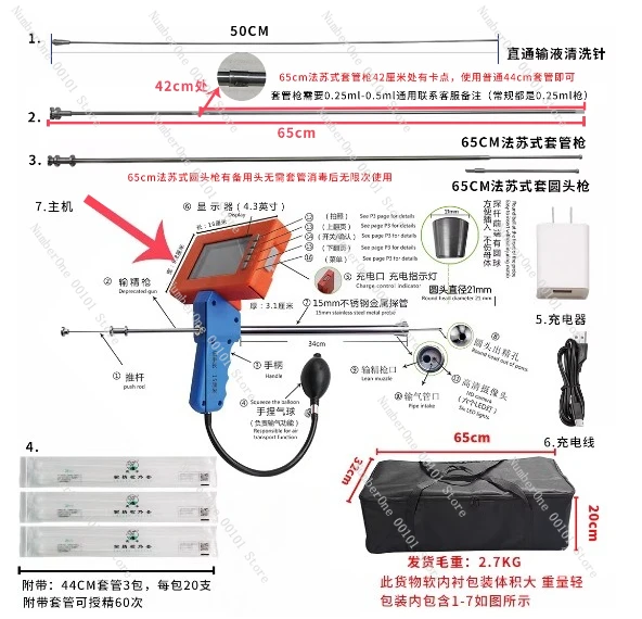 

Useful Professional Pet Artificial Insemination Gun Dog Sheep Cow Visual Endoscope Veterinary Equipment for Animal Reproduction