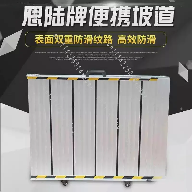 Up and Down Folding Wheelchair Ramp Board Portable Mobile Aluminum Alloy Pedal Climbing Stairs Springboard Barrier-free Ramp