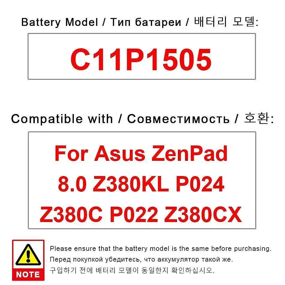 Для Asus Zenpad 8.0 Z380KL P024 Z380C P022 Z380CX аккумулятор для планшета высокой емкости C11P1505, совместимость 3948 мАч Для Asus Zenpad 8.0 Z380KL P024 Z380C P022 Z380CX аккумулятор для планшета высокой емкости C11P1505, совместимость 3948 мАч