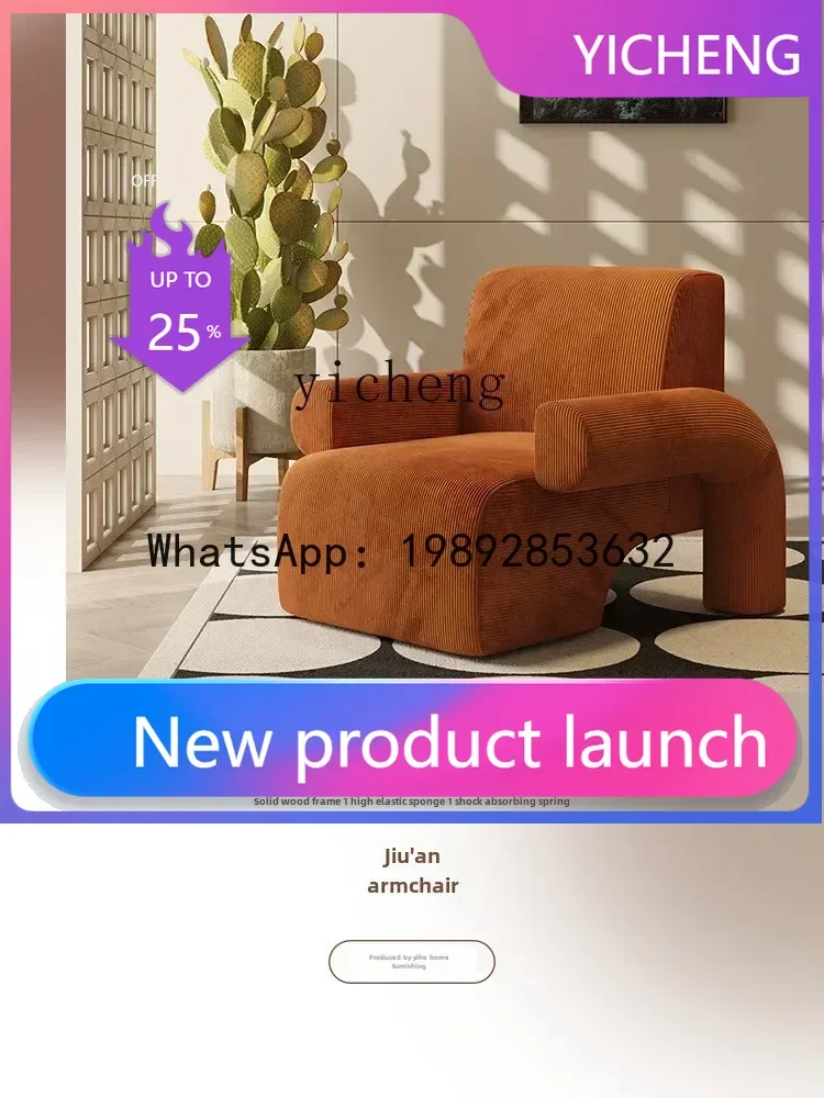 

YZ sofa black and white lazy single chair small apartment small sofa