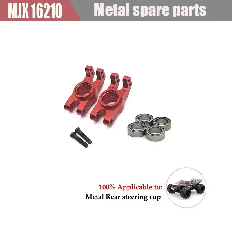 MJX 16207 16208 16209 16210 H16 M162 M163 Metal Front Rear Gearbox Cover 16160 16190 1/16 RC Car Upgrade Parts Accessories