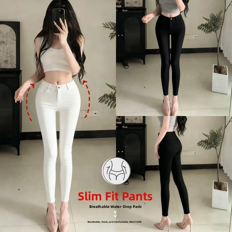 Comfortable White Denim Jeans Women's Slimming Classic Nine-Piece Hip-Enhancing Pencil Pants Dongda Gate High Waist Cotton Blend