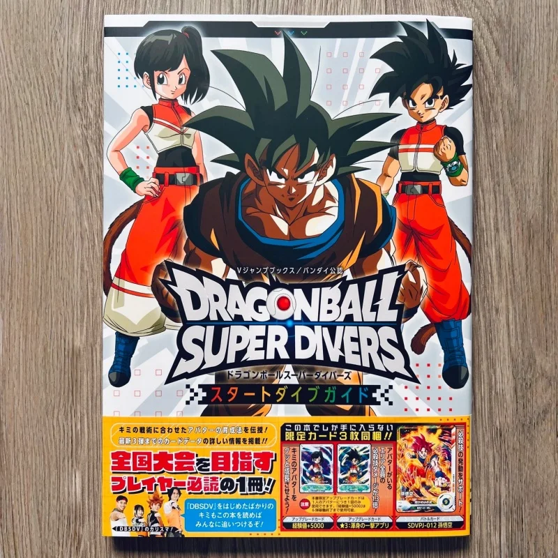 en-stock-libro-guia-oficial-de-inicio-de-dragon-ball-super-divers-con-apendice-libro-de-arte-de-anime-shueisha-libro-coleccionable-para-fans