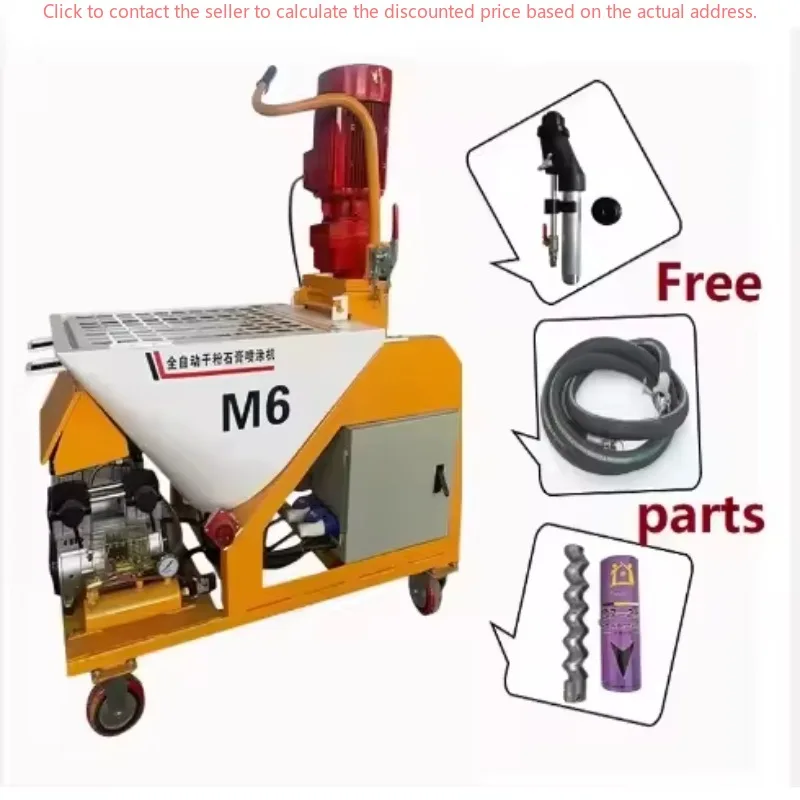 

New 220V Plaster Spraying Machine For Gypsum/Cement With Engine And Motor Core Components