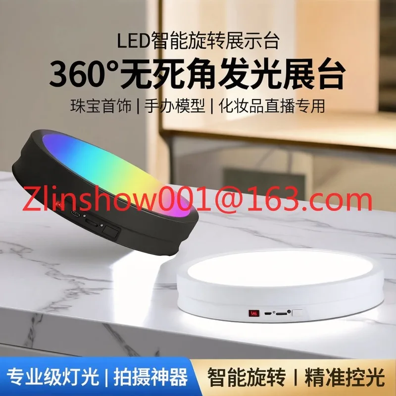 LED electric light rotating display table turntable cosmetics live shooting jewelry figure luminous booth