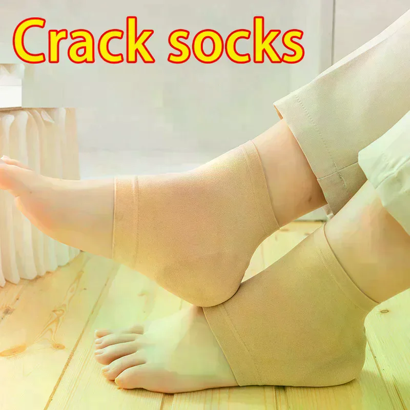 Silicone Heel Protector Sleeve Heel Pads Heel Cups Plantar Fasciitis Support Feet Care Skin Repair Cushion Half-yard Socks Gel