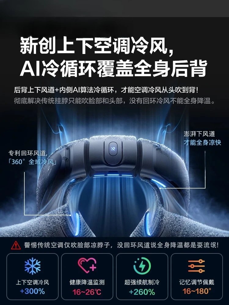 

Новый умный полупроводниковый портативный портативный небольшой кондиционер, USB-вентилятор, зарядка, бесшумный летний артефакт охлаждения холодного воздуха