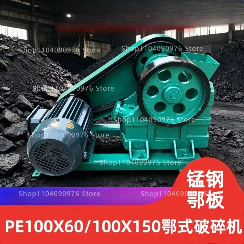 100X60/100X150 Small Jaw Crusher Laboratory Ore Crusher Laboratory Coal Crush