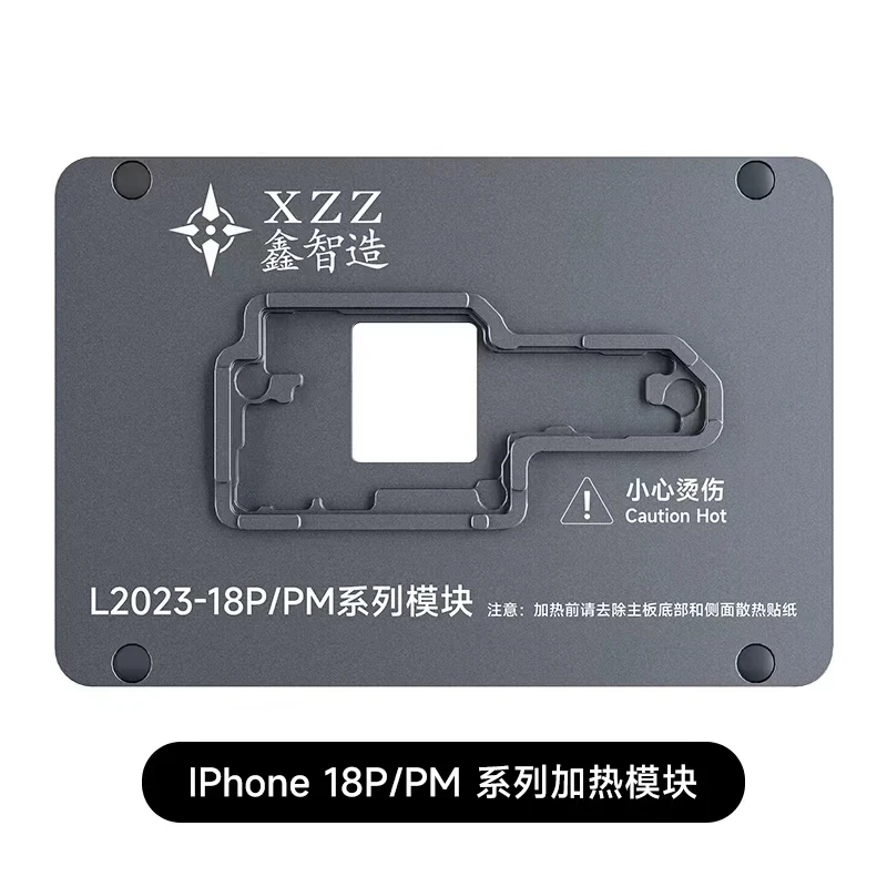 XZZ L2023 Heating Platform Temperature Control Layered Lamination Tin Planting Grid Repair Suitable for IPX-18 Model