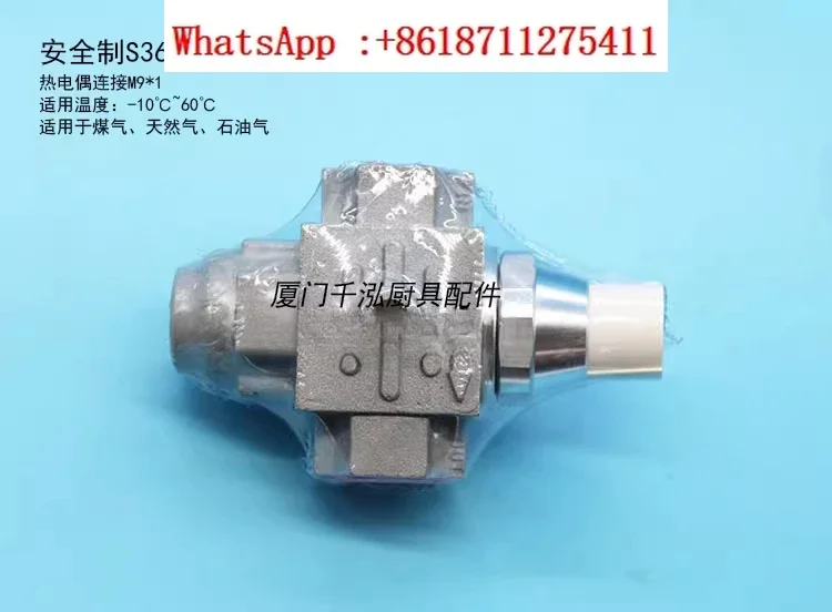 Jinheng loves to think about gas valve flameout protection safety system safety valve S360 6 points