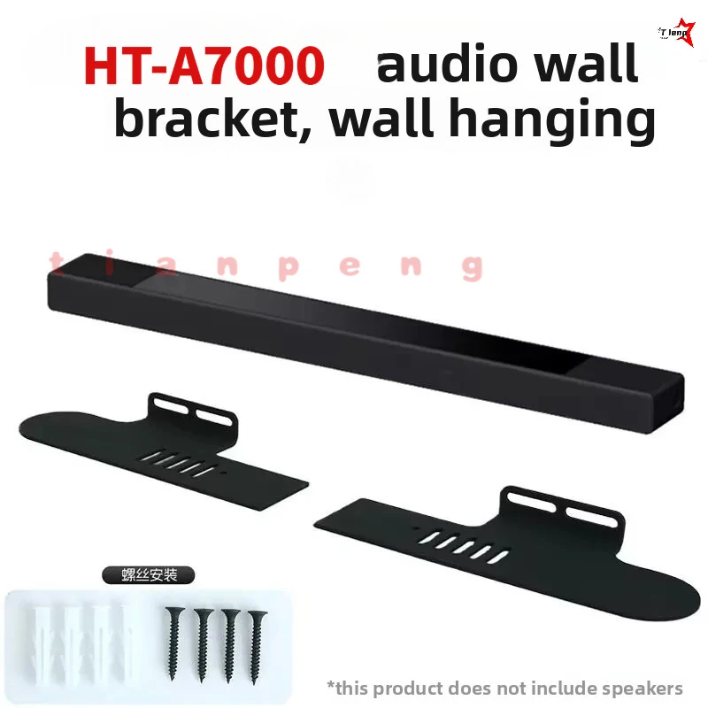 WYORESY For Sony HT-A7000 Rustproof Carbon Steel Anti Drop No Drill Hanging Tray Living Room Wall Support Holder