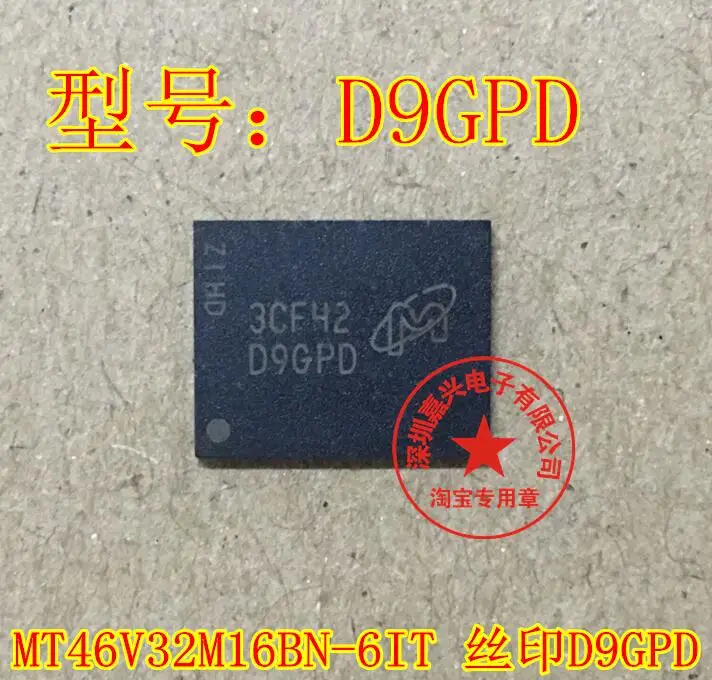 

Free shipping MT46V32M16BN-6IT D9GPD 10pcs Please leave a message