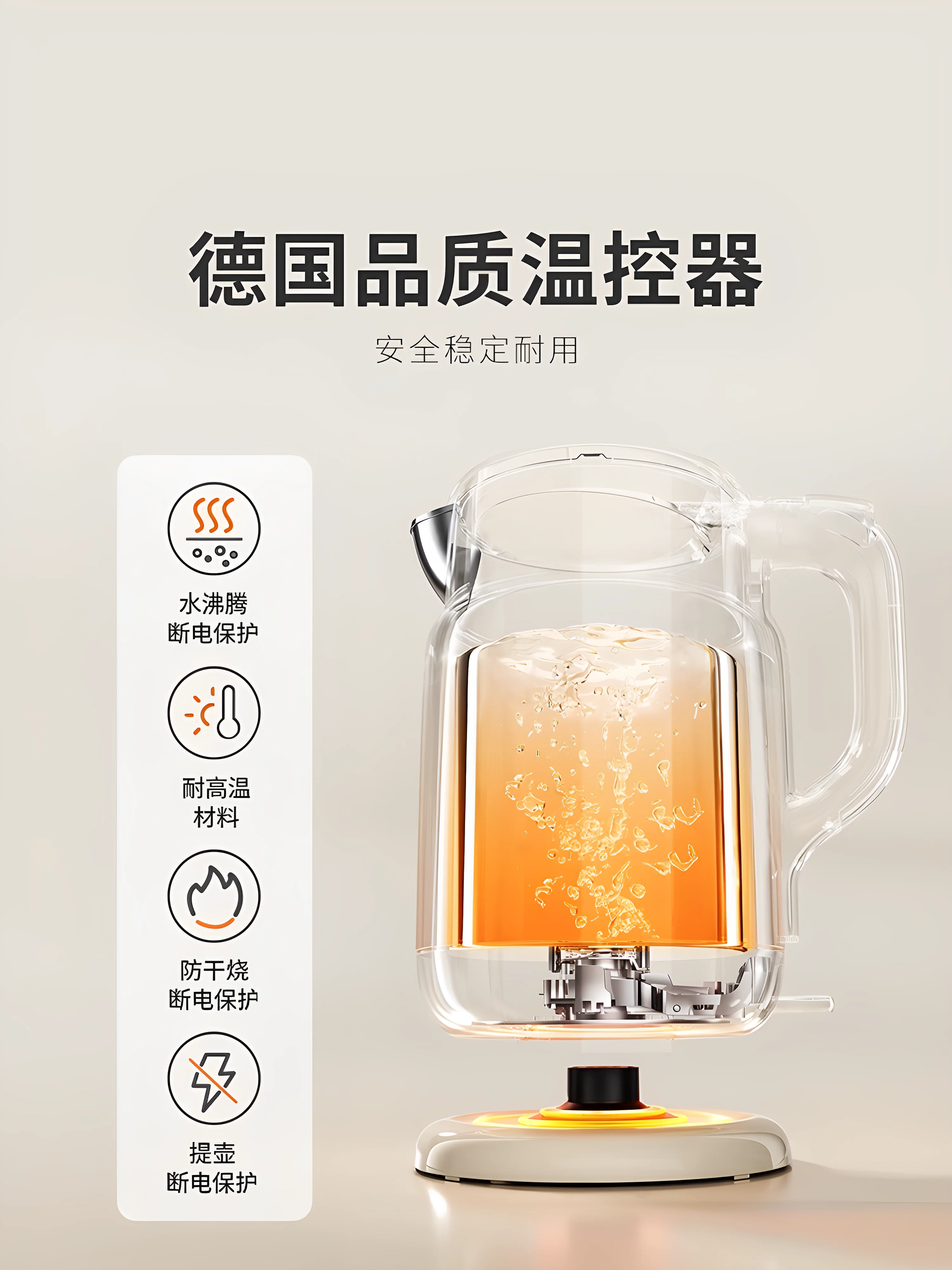 Joyoung غلاية كهربائية منزلية من الفولاذ المقاوم للصدأ انقطاع التيار الكهربائي التلقائي سعة كبيرة نموذج جديد غلاية كهربائية