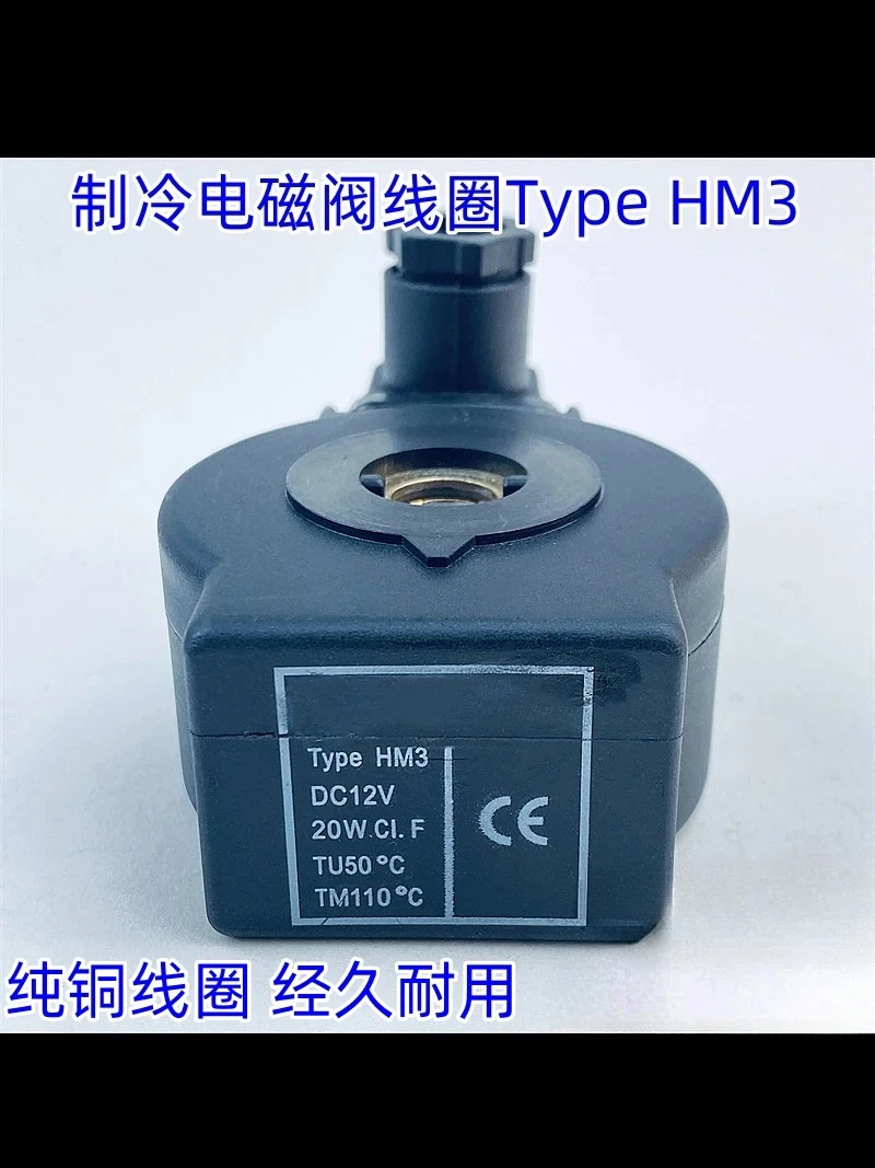 

Coil Type HM3 12V/24VDC 220VAC 20W Inner Hole 11 Height 35