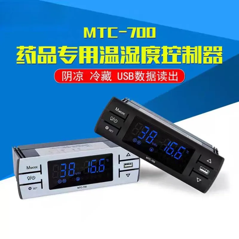 MTC-700 717 808 Digital Temp Humidity Controller with USB Data Download for Pharmacy Medicine Cabinet