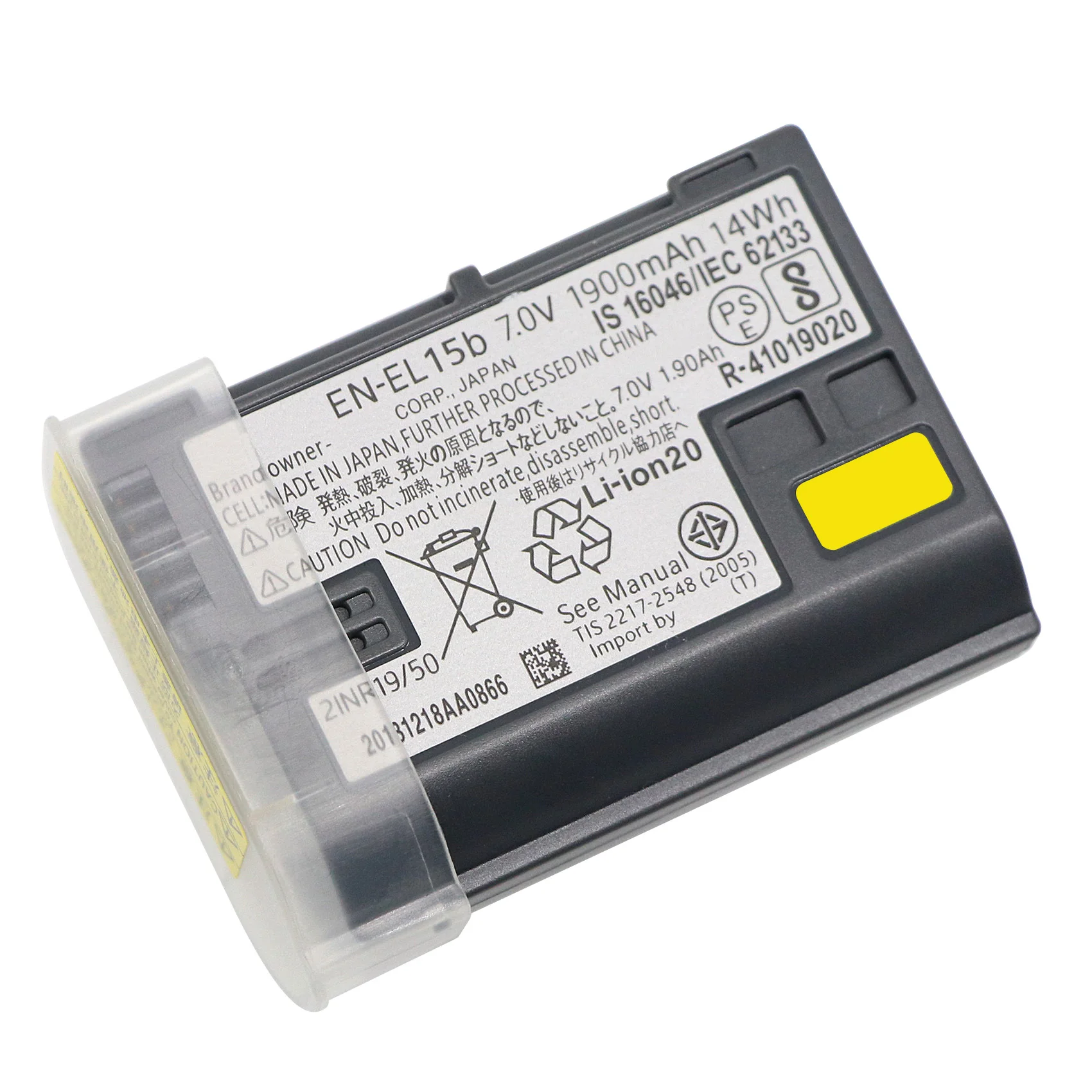 EN-EL15b ENEL15B 1900mAh Camera Battery For Nikon Z5 Z6 Z6Ⅱ Z7 Z7Ⅱ Z8 Zf Z6Ⅲ Z5Ⅱ ZR D7000 D7100 D7200 D7500 D500 D600 D610 D750 view 3