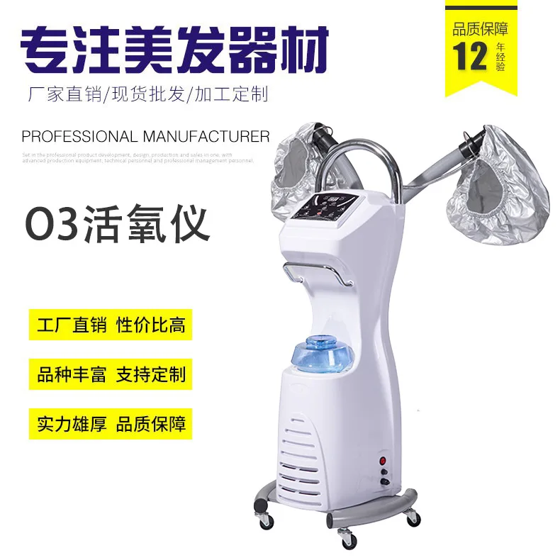 Steam generator salon live oxygen ozone biochemical instrument