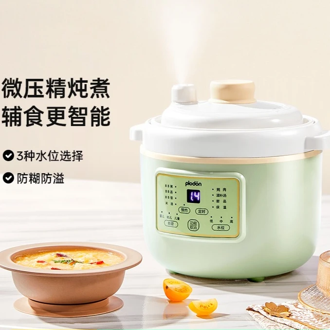 Baby Micro Piezoelectric Stew Pot Ceramic Rice Cooker Porridge Rice Oil Supplementary Food Cooker Cooking Machine