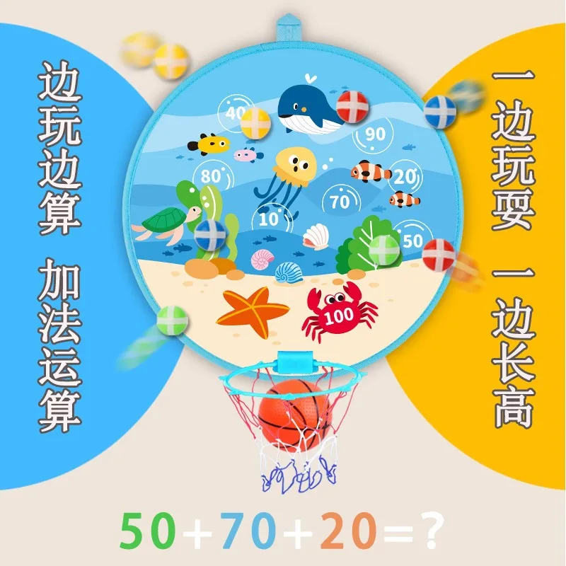 Sticky Ball Dart แผ่นบาสเกตบอลกรอบ 2-in-one กีฬาในร่มของเล่นโยนและจับลูกบอลการศึกษาของเล่นของขวัญที่ดีที่สุด