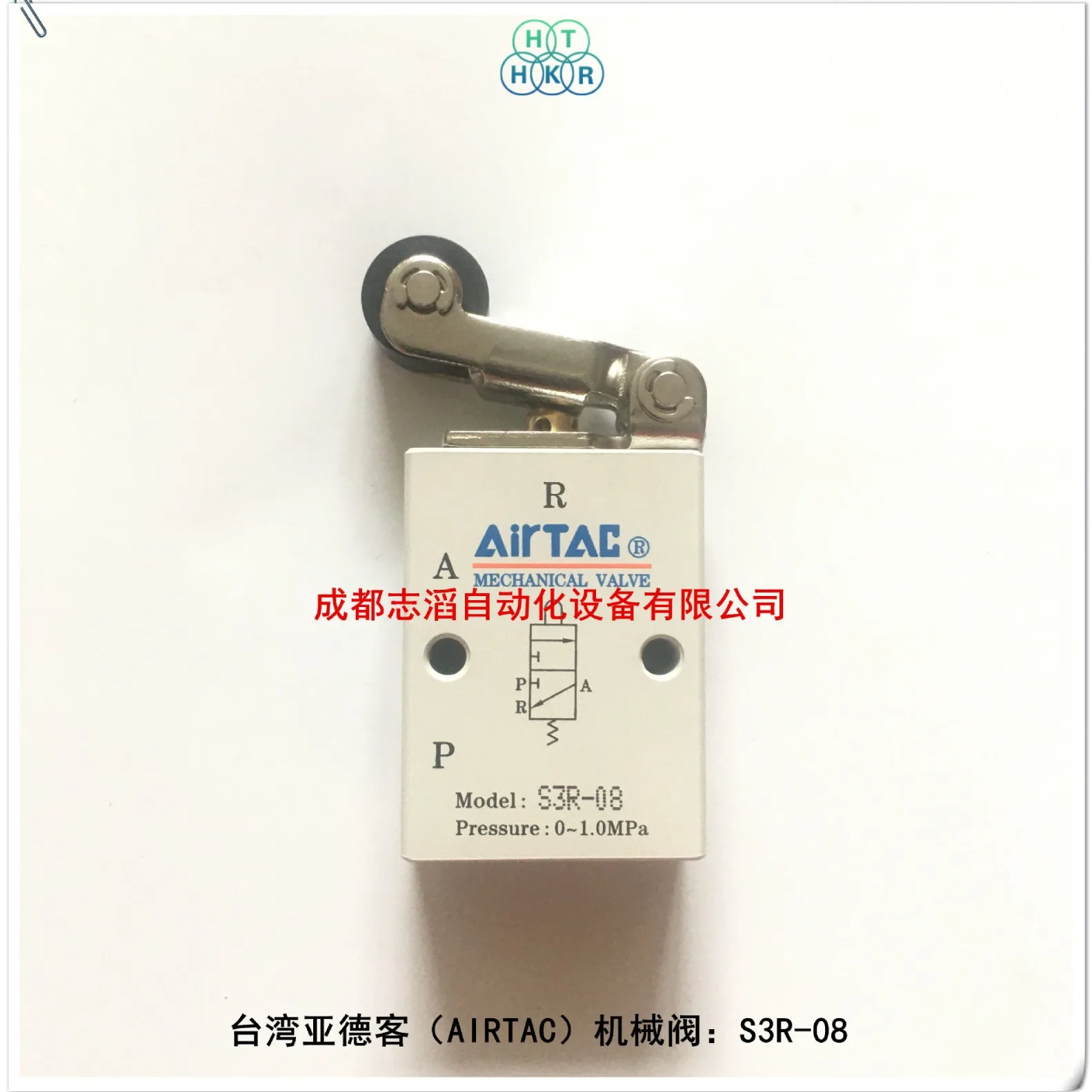 

2025 S3R-08 AIRTAC MECHANICAL VALVE AIRTAC MECHANICAL VALVE S3 SERIES