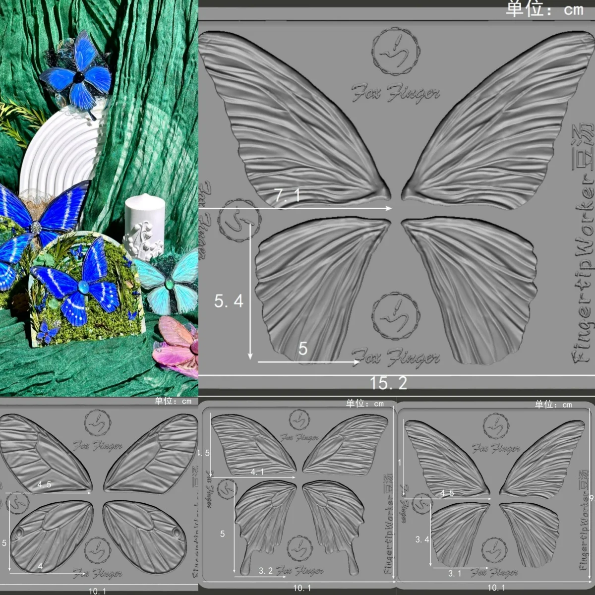 

Butterfly Silicone Nail Art Mold Nail Art Stamping Carved Silicone Mold DIY Template Stencils Reusable Tools Handmade Art Tool