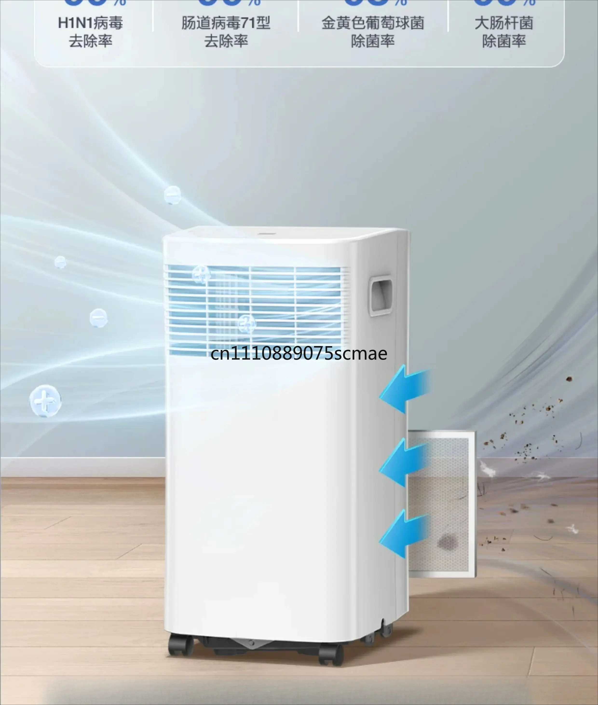 Mobile air conditioner single cooling and heating integration without external machine, household vertical installation