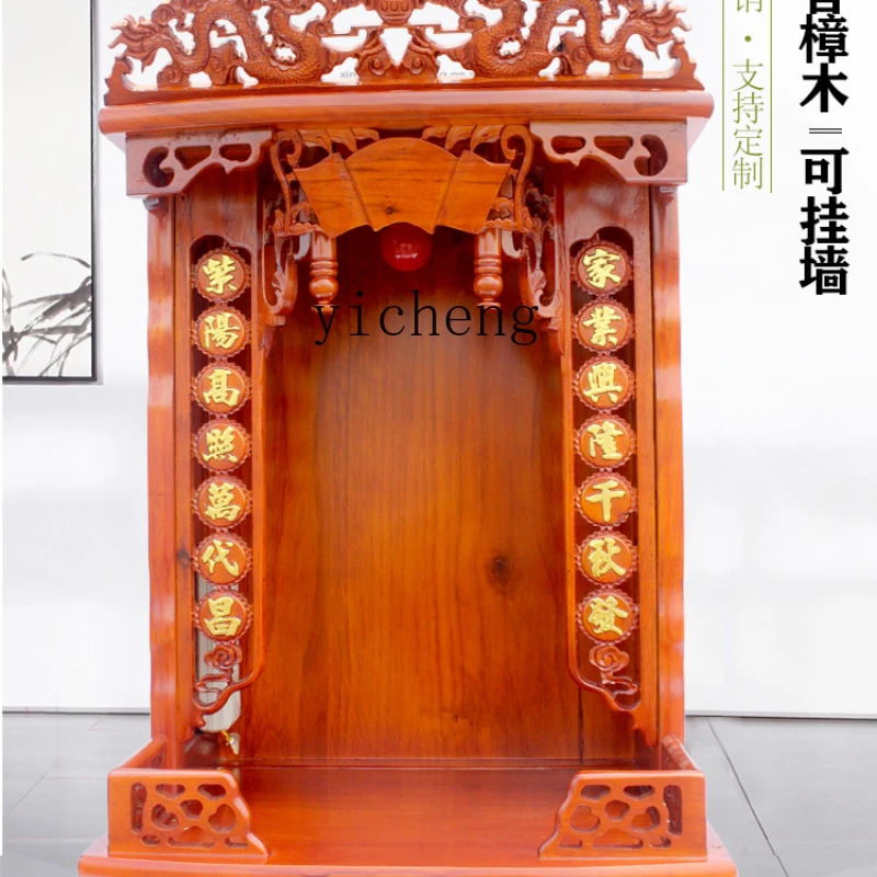 XL Household Buddha Shrine God of Wealth Cabinet Shrine Wall-Mounted Altar Incense Burner Table Buddhist Hall