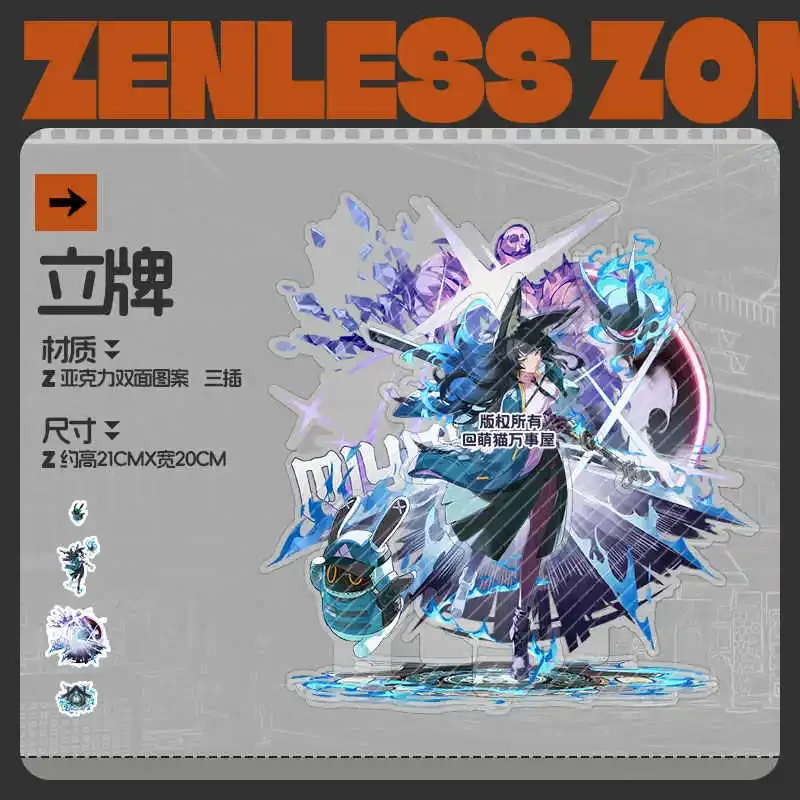 Anime Zenless Zone Zero Hoshimi Miyabi Theme Scene Cartoon Acrylic Stand Figure Display Model Plate Cosplay Game Desktop Decor