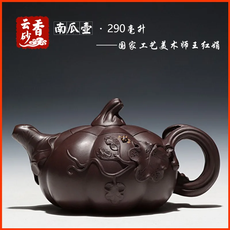 Yixing Zisha Clay Teapot Set Hand-Decorated By Famous Artisans Antique Tea Ware Made From Original Old Purple Clay Pumpkin-Sh